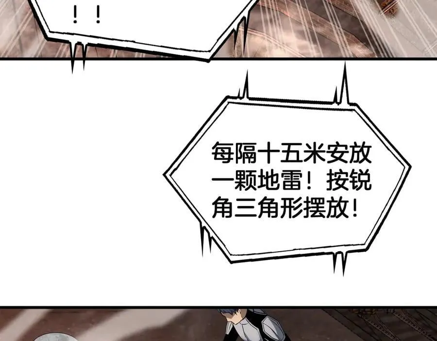 第33话 明牌开大43