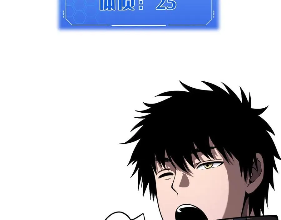 第21话 遗迹战场53
