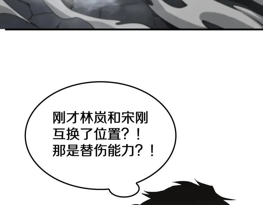 第19话 终局反击137