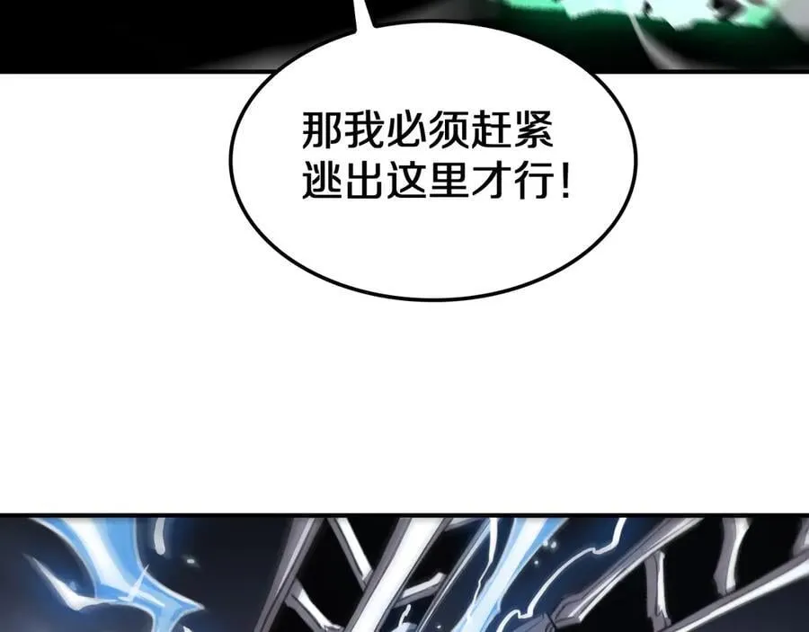 第31话 死得不明不白153