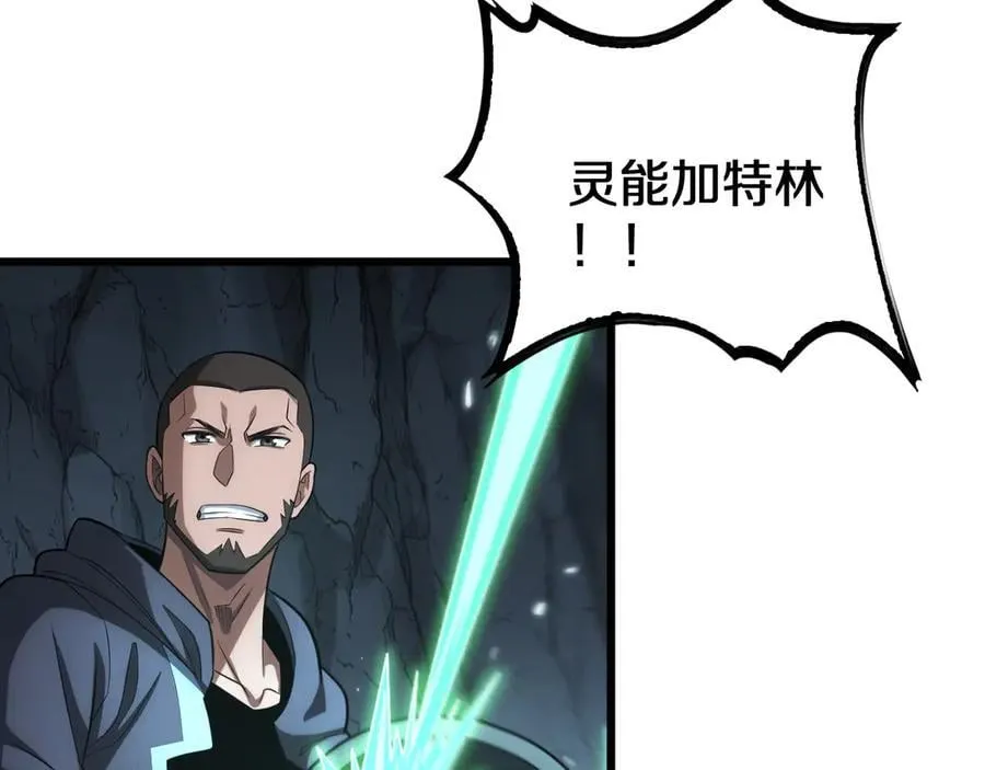 第26话 抢怪还要杀人？90