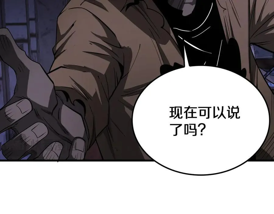 第16话 鬼话连篇62