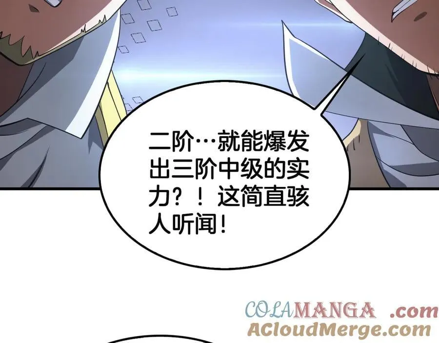 第34话 组建势力60