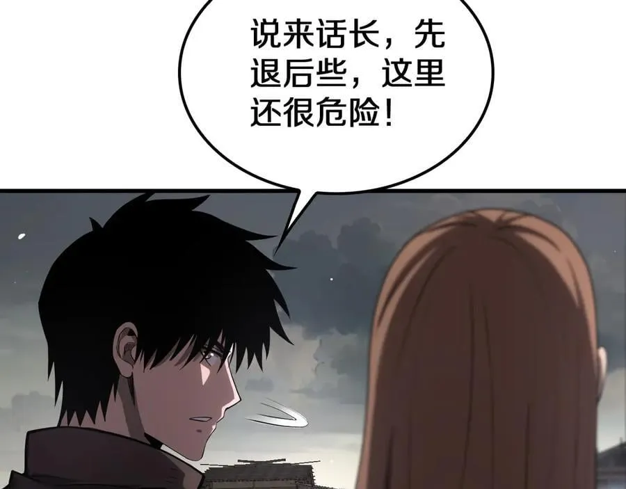 第32话 真相大白86