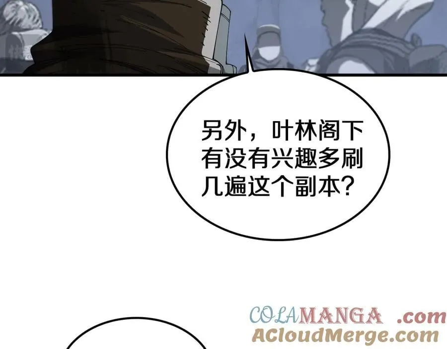 第29话 升级抽奖！60