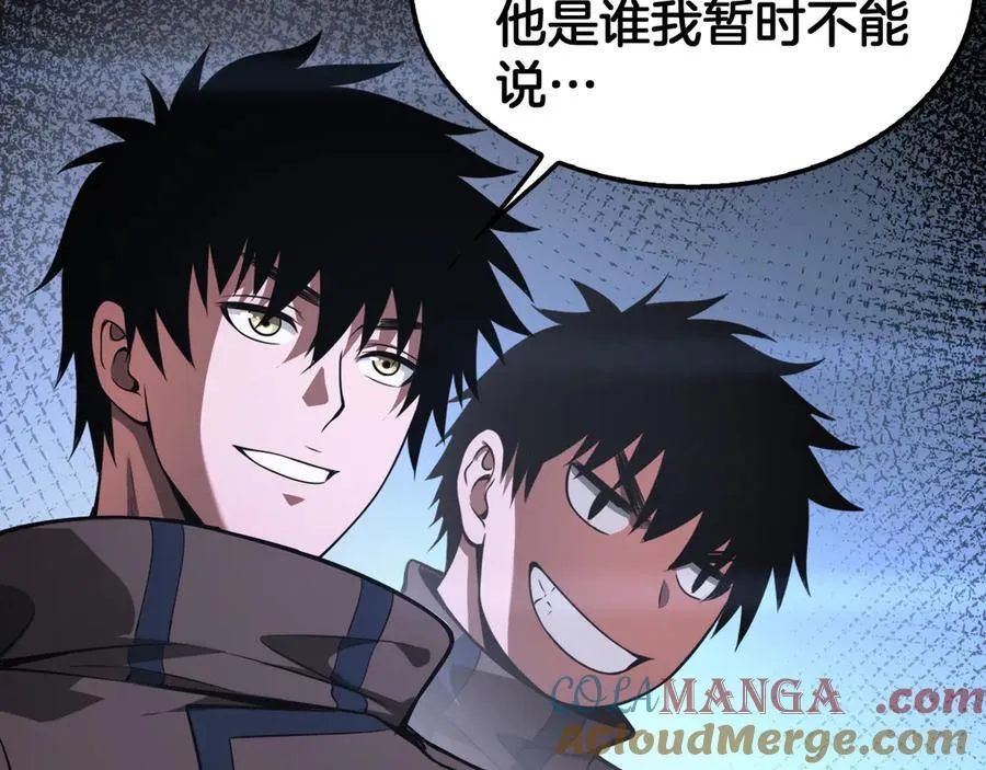第34话 组建势力80