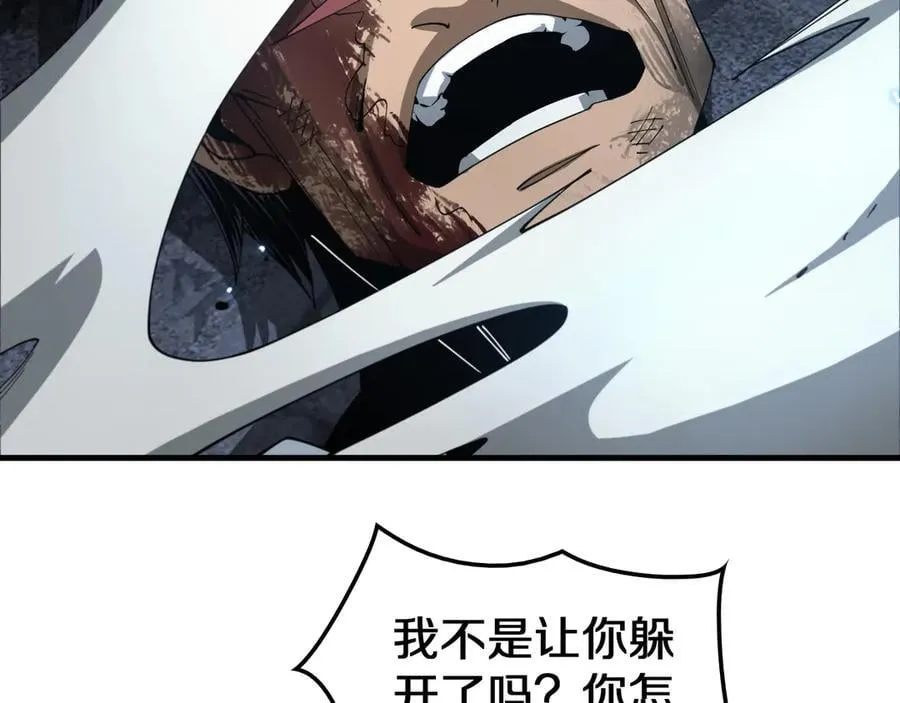 第29话 升级抽奖！17