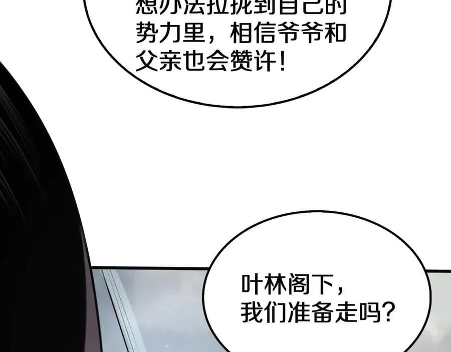 第22话 遗愿41