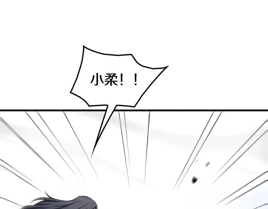 第32话 真相大白79