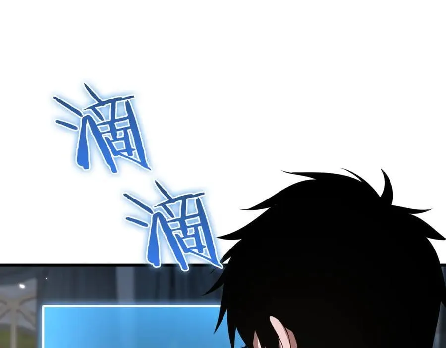第29话 升级抽奖！158