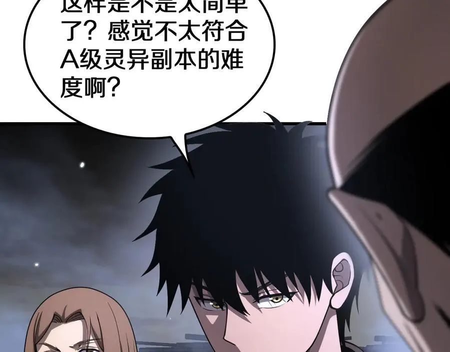 第31话 死得不明不白53