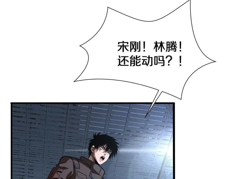 第19话 终局反击197