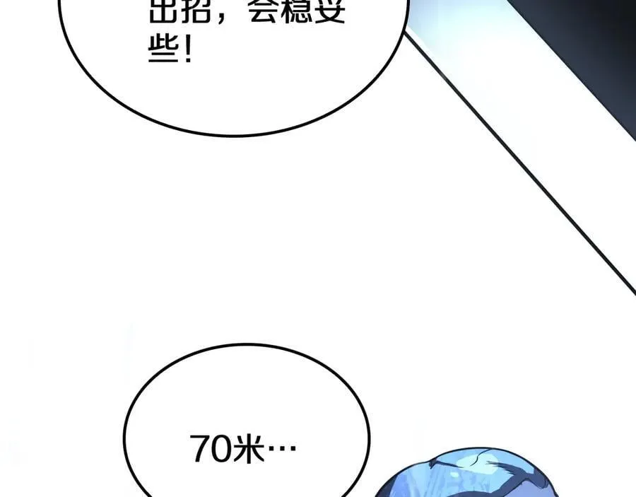 第22话 遗愿158