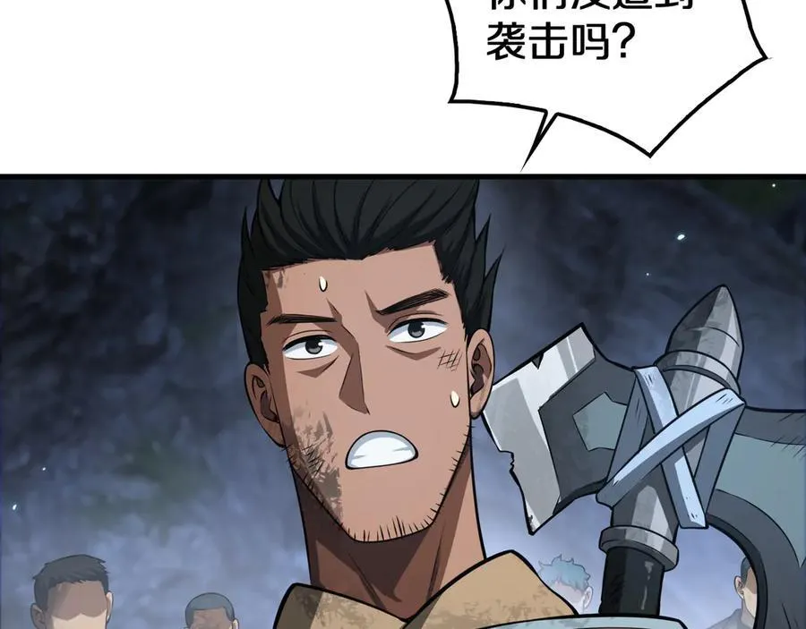 第28话 贴脸开大7