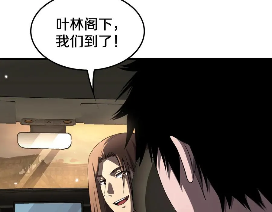 第30话 灵异副本雏形30