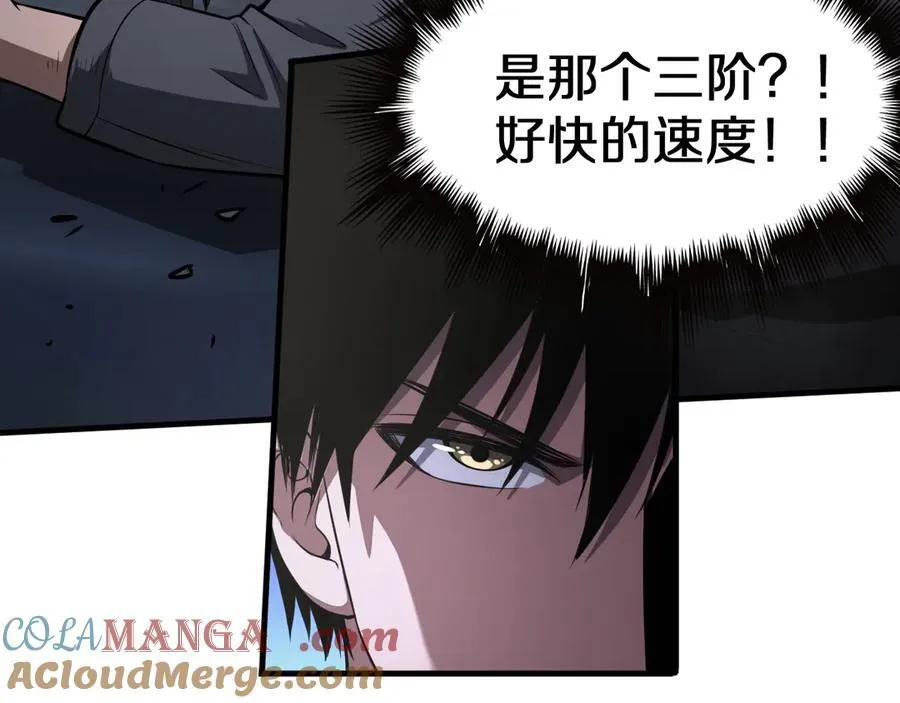 第17话 遭遇养殖队116