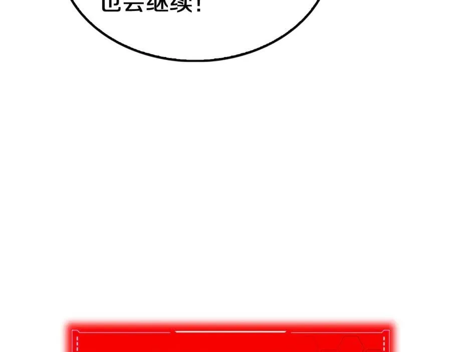 第19话 终局反击174