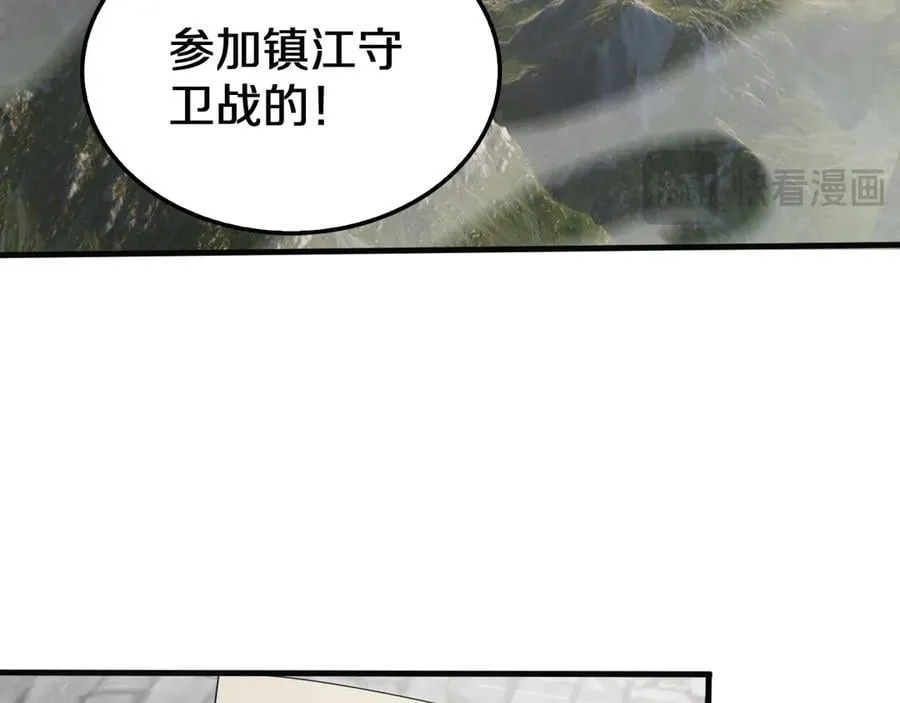 第23话 次元斩115