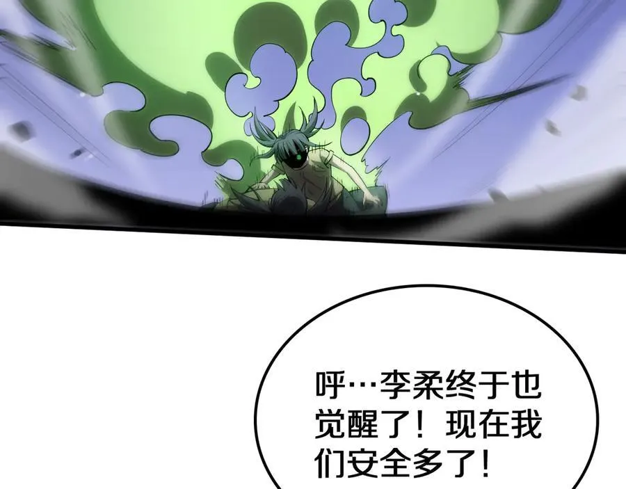 第32话 真相大白94