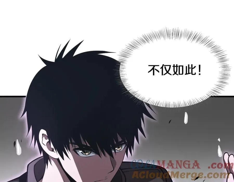 第23话 次元斩8
