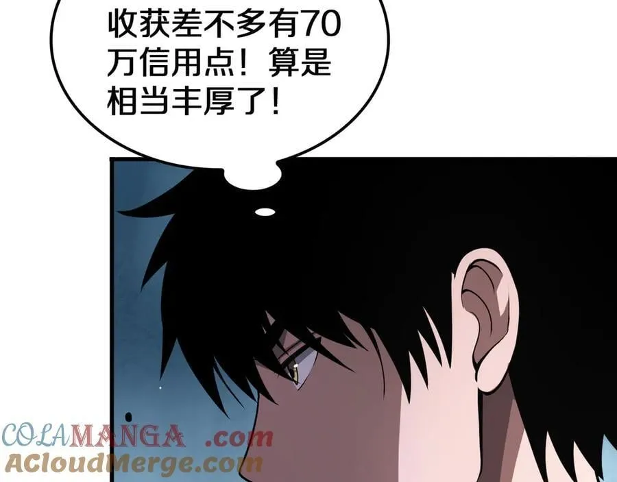 第32话 真相大白120