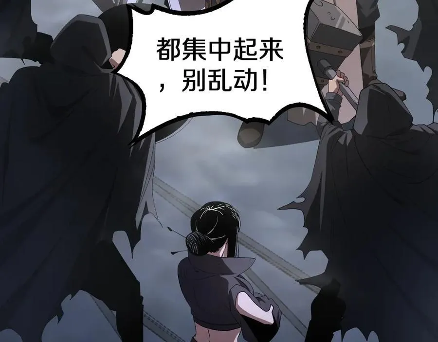 第17话 遭遇养殖队131
