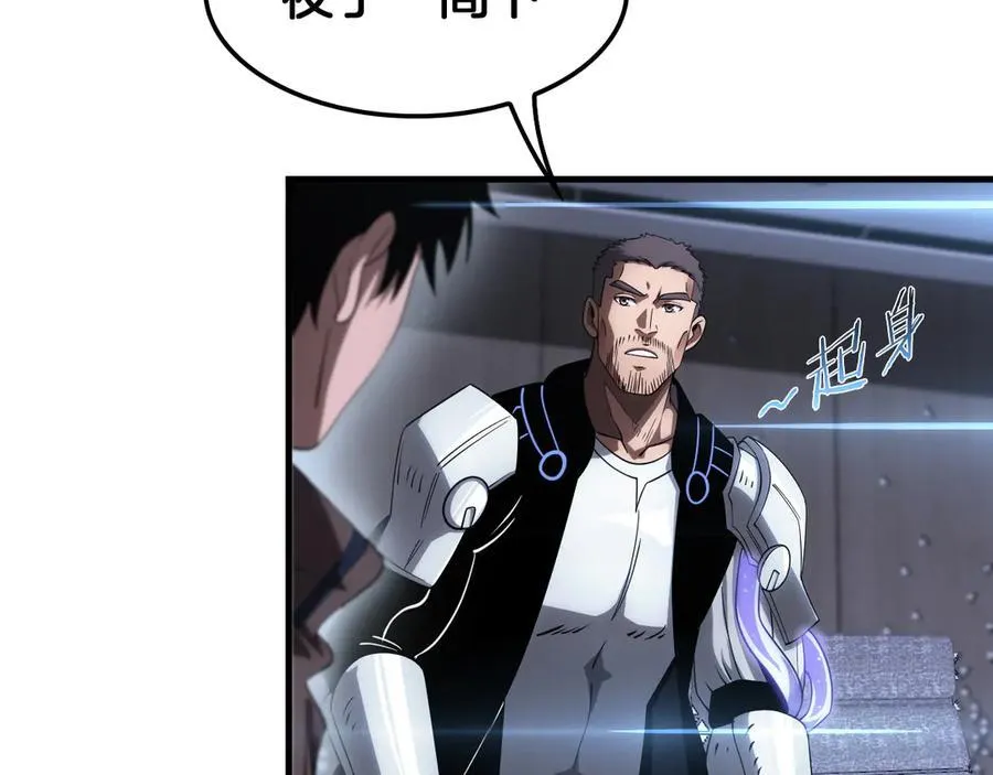 第34话 组建势力34