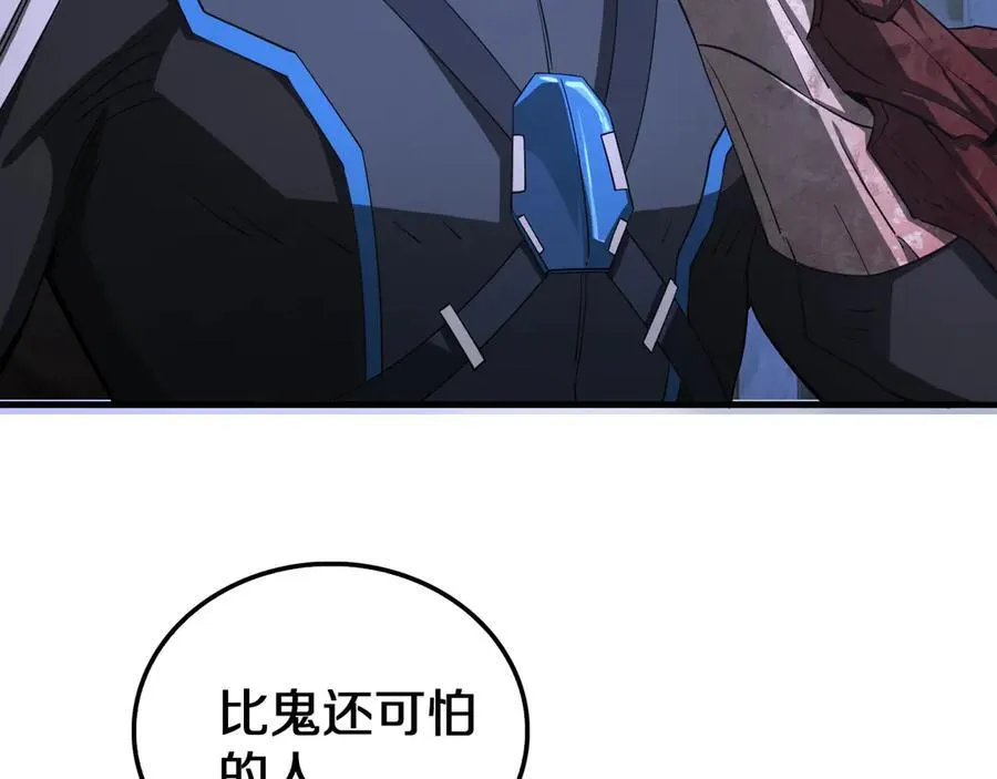 第16话 鬼话连篇118