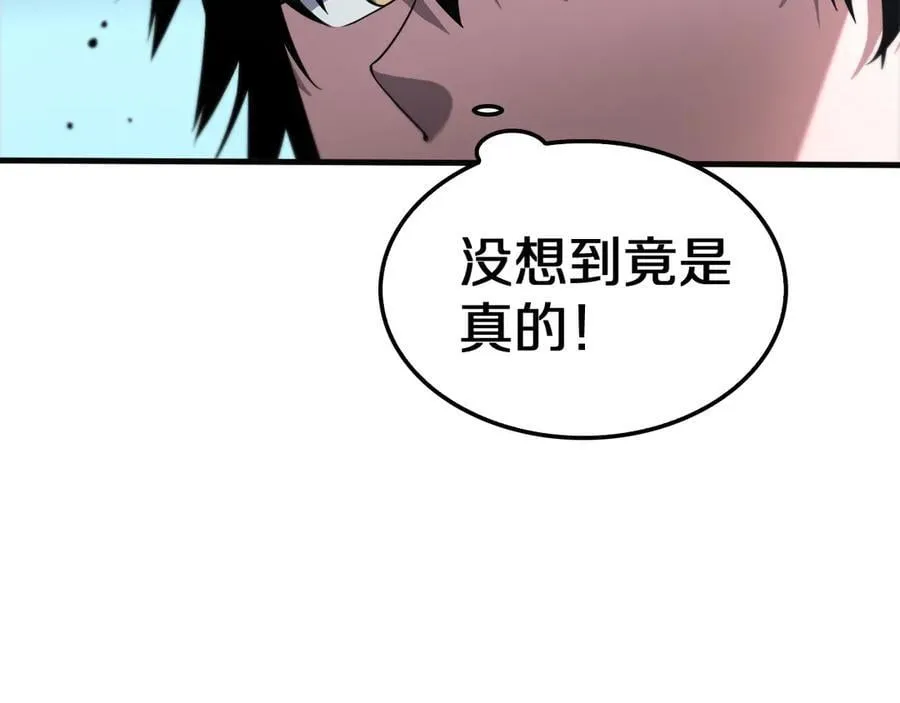 第21话 遗迹战场121