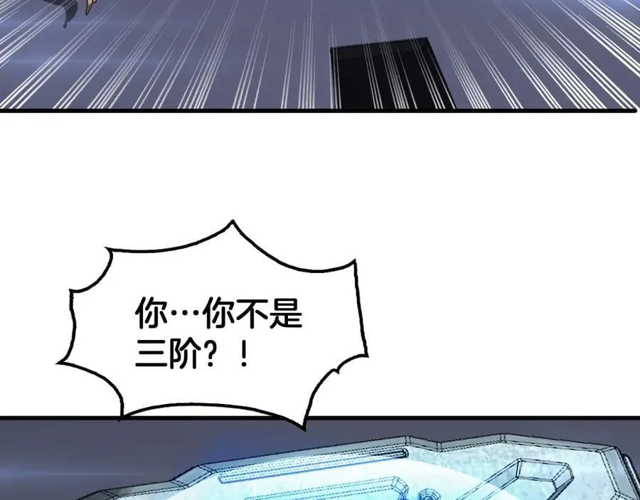 第34话 组建势力57