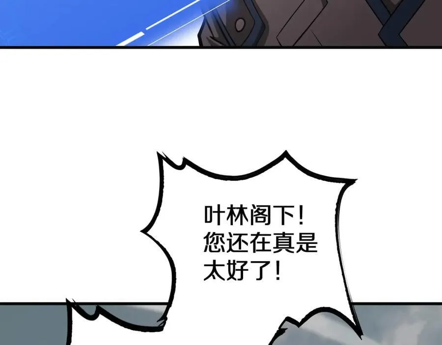 第23话 次元斩73