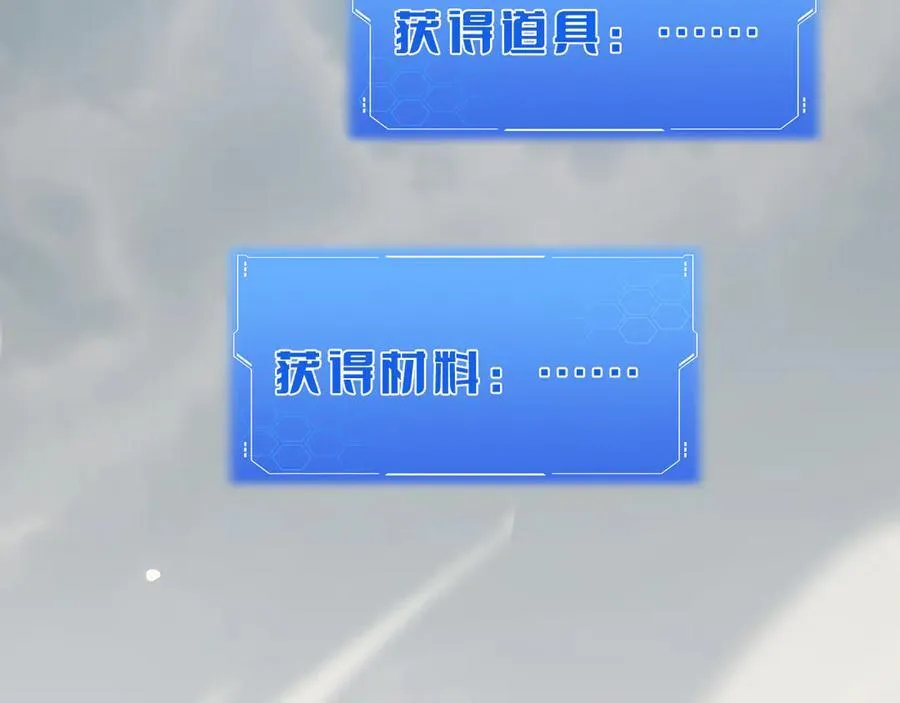 第23话 次元斩65