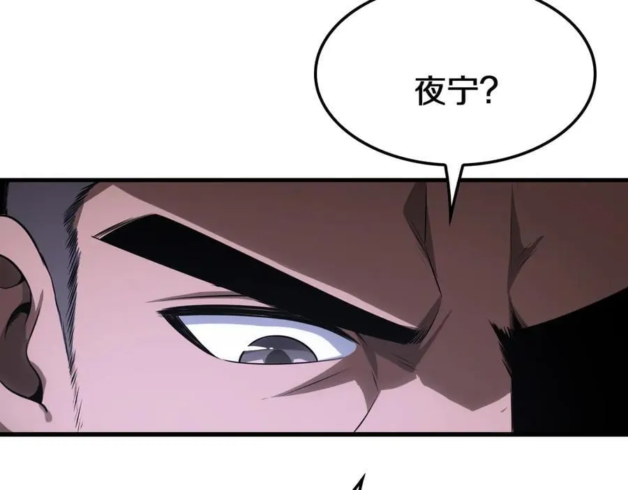 第17话 遭遇养殖队25