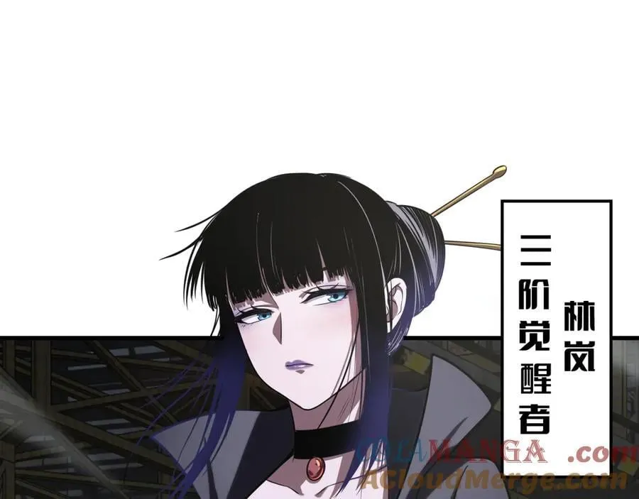 第17话 遭遇养殖队96