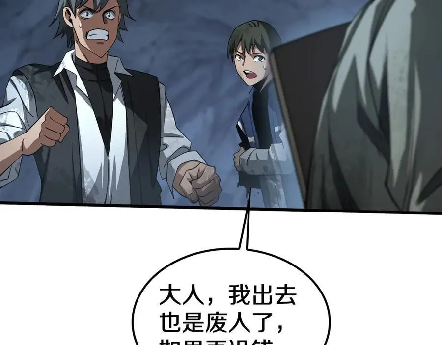 第27话 贴脸开大69