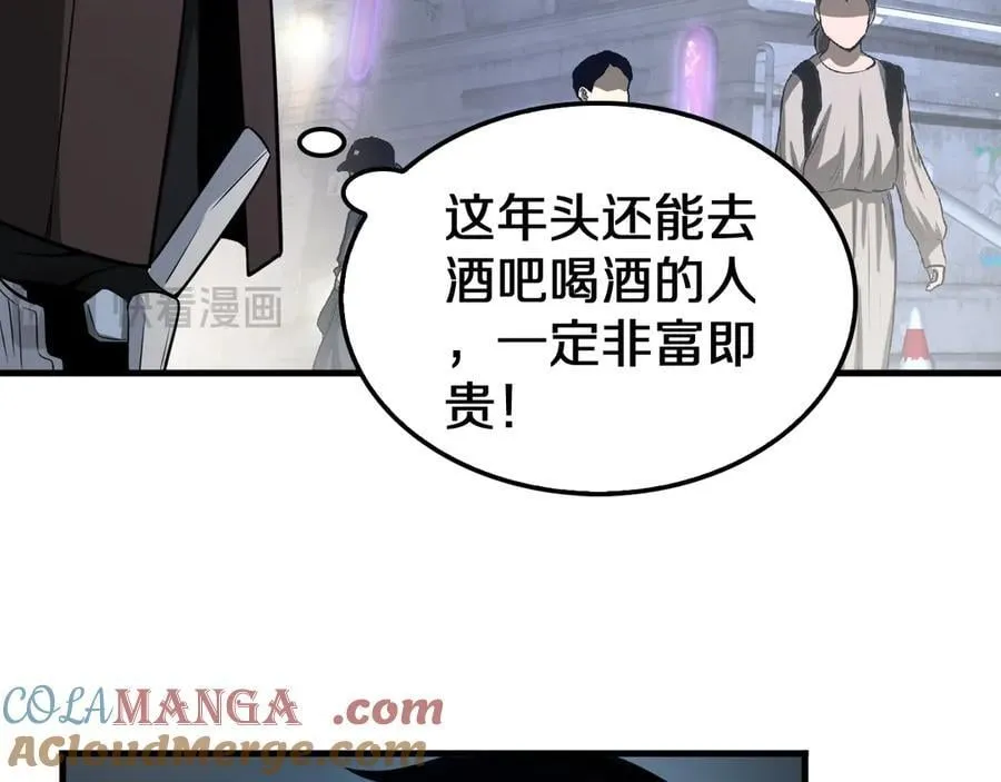 第24话 今夜不回家24