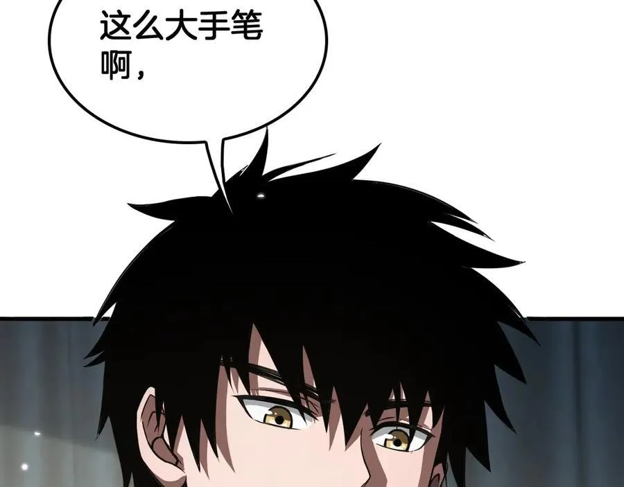 第30话 灵异副本雏形14
