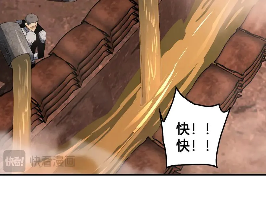 第33话 明牌开大47