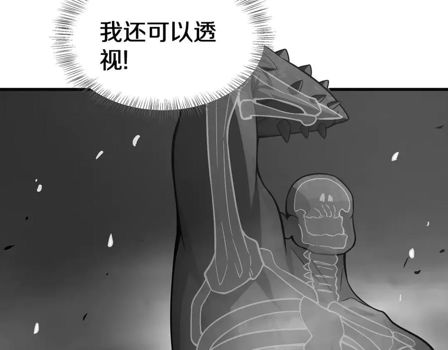 第23话 次元斩10