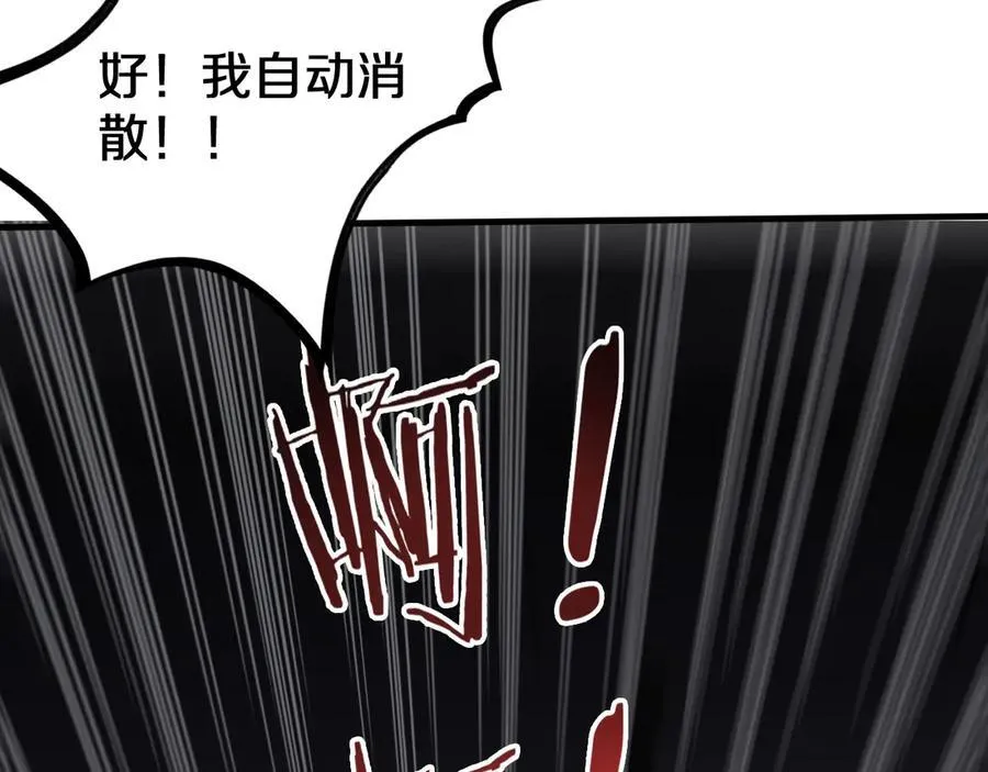 第16话 鬼话连篇93