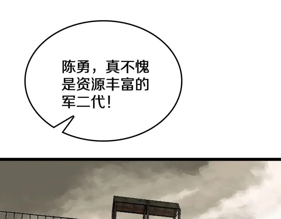 第24话 今夜不回家139