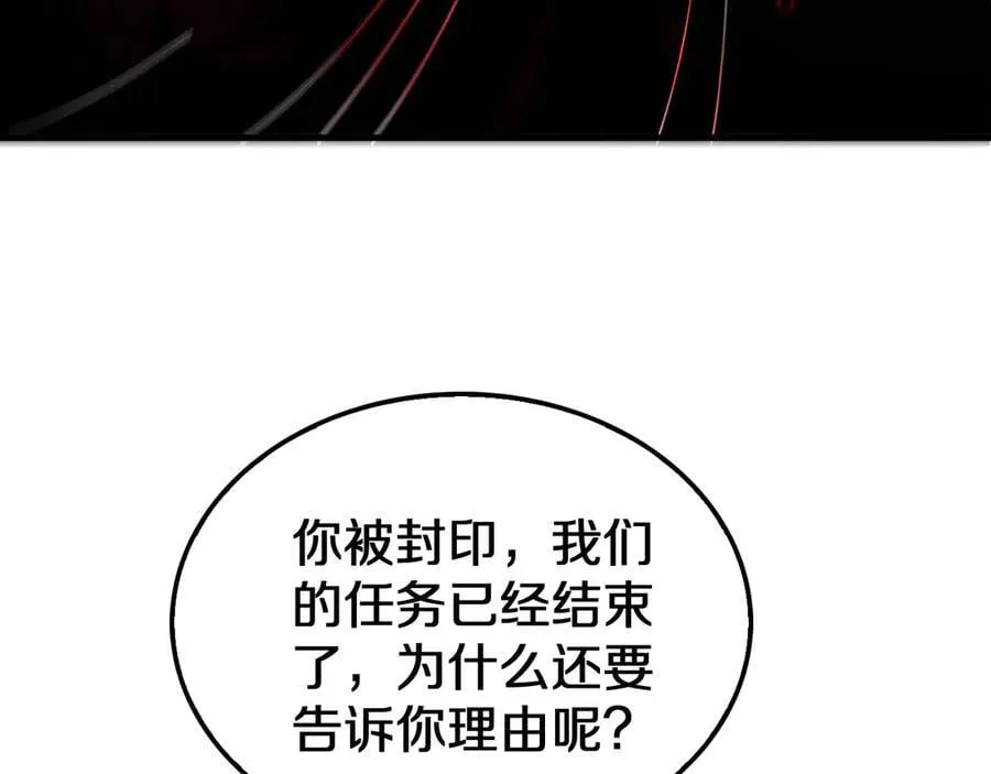 第16话 鬼话连篇39