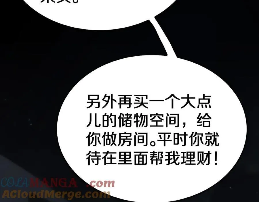 第21话 遗迹战场40