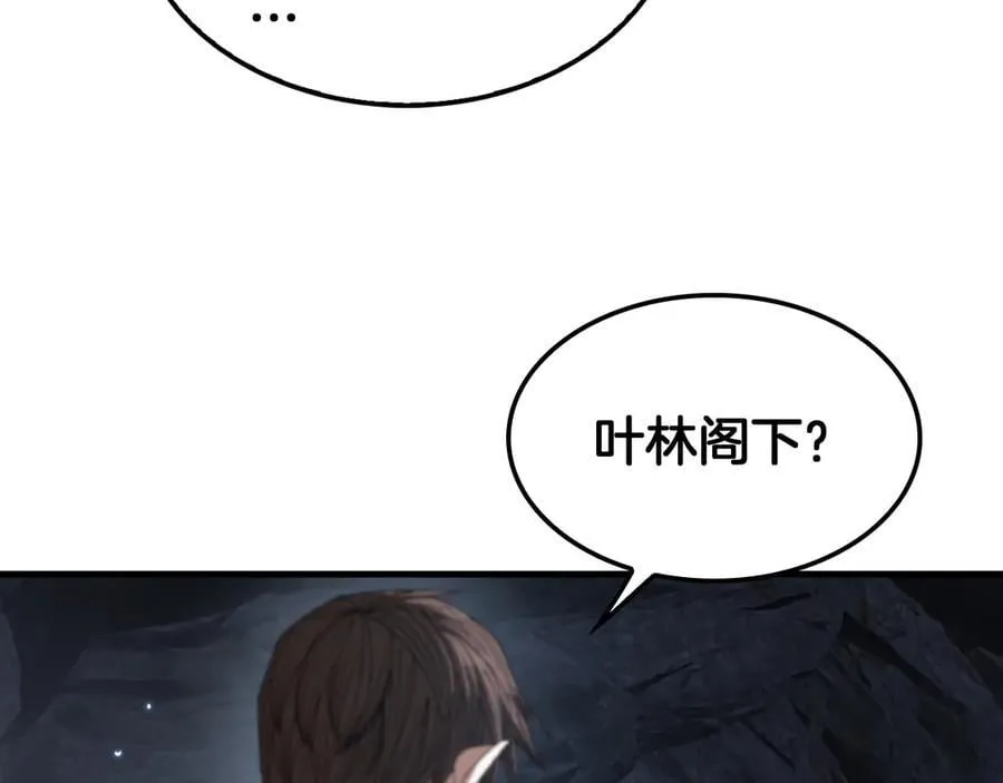 第29话 升级抽奖！53