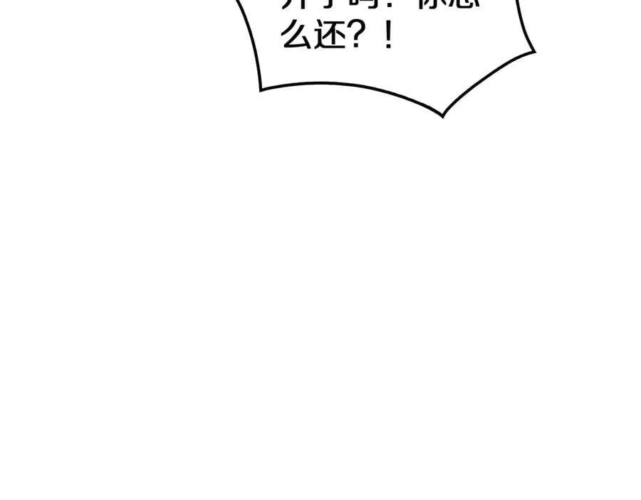 第29话 升级抽奖！18