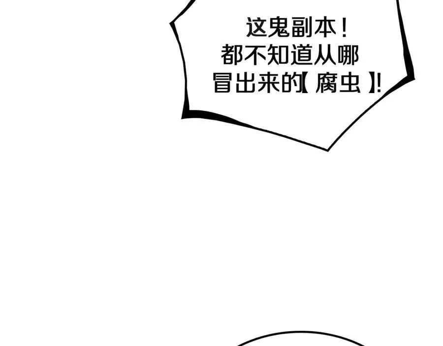 第27话 全图挂154