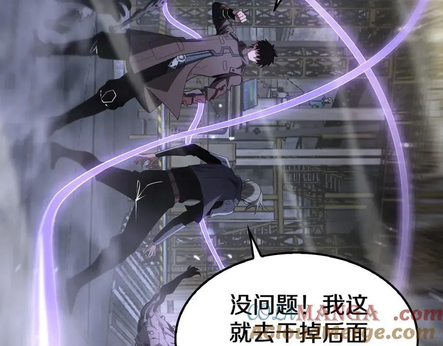 第18话 实力暴露132