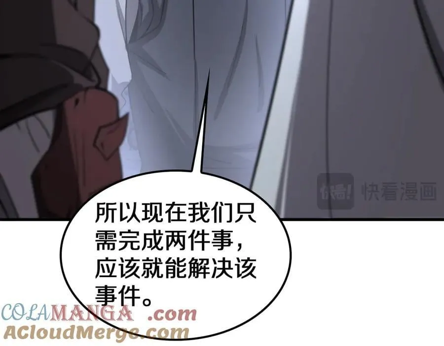 第31话 死得不明不白48