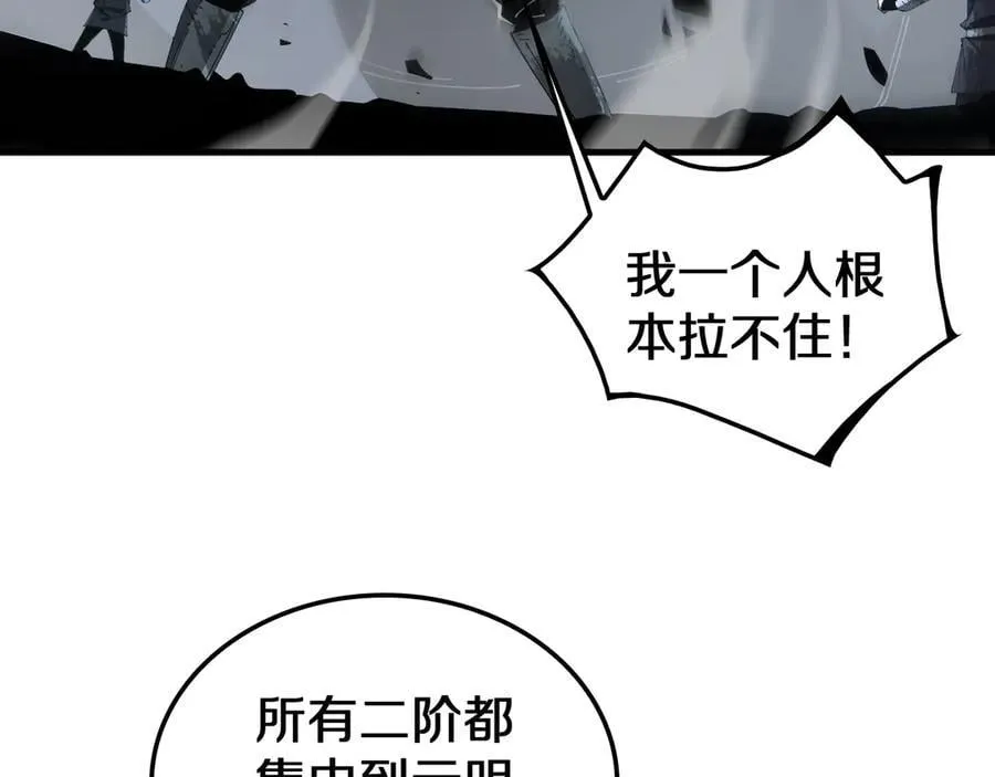 第28话 贴脸开大110
