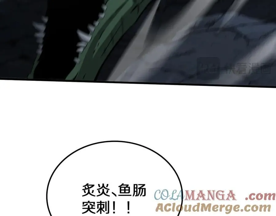 第26话 抢怪还要杀人？144
